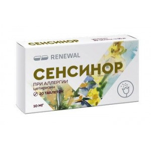 СЕНСИНОР 10МГ. №20 ТАБ. П/П/О /ОБНОВЛЕНИЕ/ТРЕУГОЛЬНИК/