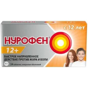 НУРОФЕН 12+ 200МГ. №24 ТАБ. П/О /РЕКИТТ БЕНКИЗЕР/ НУРОФЕН 12+ 200МГ. №24 ТАБ. П/О /РЕКИТТ БЕНКИЗЕР/