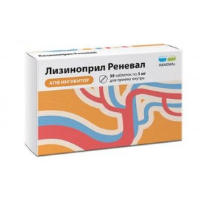 ЛИЗИНОПРИЛ РЕНЕВАЛ 5МГ. №30 ТАБ. /ОБНОВЛЕНИЕ/ ЛИЗИНОПРИЛ РЕНЕВАЛ 5МГ. №30 ТАБ. /ОБНОВЛЕНИЕ/