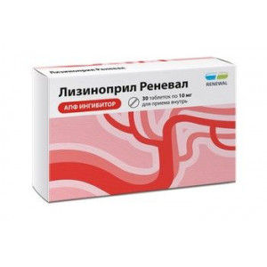 ЛИЗИНОПРИЛ РЕНЕВАЛ 10МГ. №30 ТАБ. /ОБНОВЛЕНИЕ/ ЛИЗИНОПРИЛ РЕНЕВАЛ 10МГ. №30 ТАБ. /ОБНОВЛЕНИЕ/