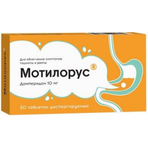 МОТИЛОРУС 10МГ. №30 ТАБ.ДИСПЕРГ. /АТОЛЛ/ОЗОН/ МОТИЛОРУС 10МГ. №30 ТАБ.ДИСПЕРГ. /АТОЛЛ/ОЗОН/