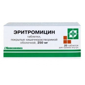 ЭРИТРОМИЦИН 250МГ. №20 ТАБ.КШ/РАСТВ. /БИОСИНТЕЗ/ ЭРИТРОМИЦИН 250МГ. №20 ТАБ.КШ/РАСТВ. /БИОСИНТЕЗ/