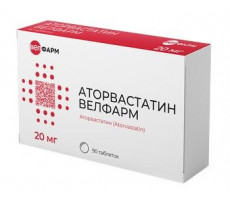 АТОРВАСТАТИН 20МГ. №90 ТАБ. П/П/О /ВЕЛФАРМ/