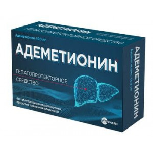 АДЕМЕТИОНИН 400МГ. №40 ТАБ.КШ/РАСТВ. П/П/О /ВЕЛФАРМ/