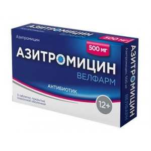 АЗИТРОМИЦИН ВЕЛФАРМ 500МГ. №3 ТАБ. П/П/О /ВЕЛФАРМ/ АЗИТРОМИЦИН ВЕЛФАРМ 500МГ. №3 ТАБ. П/П/О /ВЕЛФАРМ/