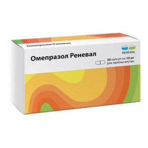 ОМЕПРАЗОЛ РЕНЕВАЛ 10МГ. №30 КАПС. КШ/РАСТВ. /ОБНОВЛЕНИЕ/ ОМЕПРАЗОЛ РЕНЕВАЛ 10МГ. №30 КАПС. КШ/РАСТВ. /ОБНОВЛЕНИЕ/