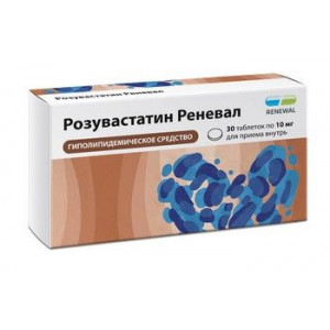 РОЗУВАСТАТИН РЕНЕВАЛ 10МГ. №30 ТАБ. П/П/О /RENEWAL/ РОЗУВАСТАТИН РЕНЕВАЛ 10МГ. №30 ТАБ. П/П/О /RENEWAL/