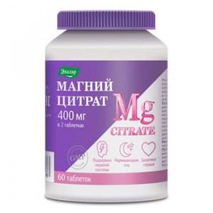 МАГНИЙ ЦИТРАТ №60 ТАБ. /ЭВАЛАР/ МАГНИЙ ЦИТРАТ №60 ТАБ. /ЭВАЛАР/