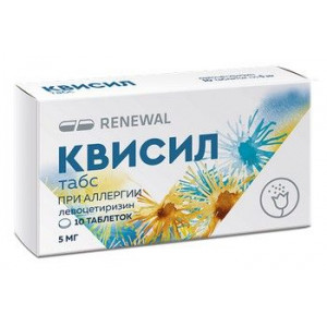 КВИСИЛ ТАБС 5МГ. №10 ТАБ. П/П/О /ОБНОВЛЕНИЕ/ КВИСИЛ ТАБС 5МГ. №10 ТАБ. П/П/О /ОБНОВЛЕНИЕ/