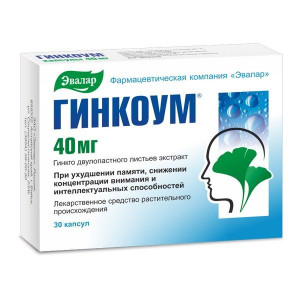 ГИНКОУМ 40МГ. №30 КАПС. /ЭВАЛАР/ ГИНКОУМ 40МГ. №30 КАПС. /ЭВАЛАР/