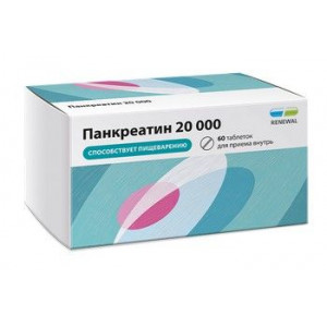 ПАНКРЕАТИН РЕНЕВАЛ 20000ЕД №60 ТАБ.КШ/РАСТВ. П/П/О /ОБНОВЛЕНИЕ/