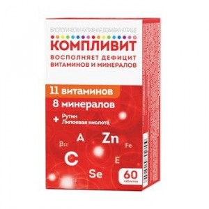 КОМПЛИВИТ №60 ТАБ. П/П/О (БАД) КОМПЛИВИТ №60 ТАБ. П/П/О (БАД)