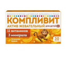 КОМПЛИВИТ АКТИВ ЖЕВАТЕЛЬНЫЙ БАНАН ДЕТСК. №30 ТАБ.ЖЕВ. (БАД)