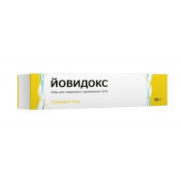 ЙОВИДОКС 10% 20Г. №1 МАЗЬ Д/НАРУЖ.ПРИМ. ТУБА