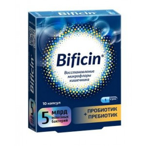 БИФИЦИН ФОРТЕ №10 КАПС. БИФИЦИН ФОРТЕ №10 КАПС.