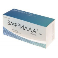 ЗАФРИЛЛА 2МГ. №84 ТАБ.