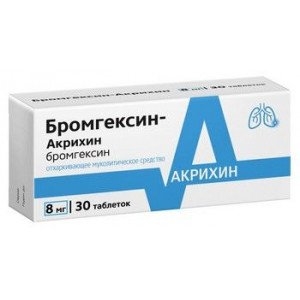 БРОМГЕКСИН-АКРИХИН 8МГ. №30 ТАБ. БРОМГЕКСИН-АКРИХИН 8МГ. №30 ТАБ.