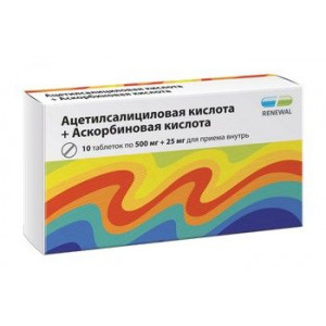 АЦЕТИЛСАЛИЦИЛОВАЯ К-ТА+АСКОРБИНОВАЯ К-ТА 500МГ.+25МГ. №10 ТАБ. /ОБНОВЛЕНИЕ/ АЦЕТИЛСАЛИЦИЛОВАЯ К-ТА+АСКОРБИНОВАЯ К-ТА 500МГ.+25МГ. №10 ТАБ. /ОБНОВЛЕНИЕ/