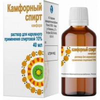 КАМФОРНЫЙ СПИРТ 10% 40МЛ. №1 Р-Р Д/НАРУЖ.ПРИМ. ФЛ. /КИРОВСКАЯ ФФ/