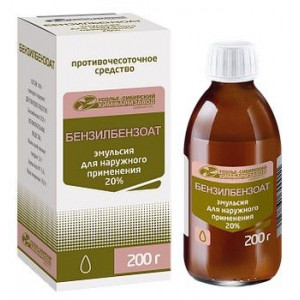 БЕНЗИЛБЕНЗОАТ 20% 200Г. №1 ЭМУЛЬСИЯ Д/НАРУЖ.ПРИМ. ФЛ. /УСОЛЬЕ-СИБИРСКИЙ ХФЗ/ БЕНЗИЛБЕНЗОАТ 20% 200Г. №1 ЭМУЛЬСИЯ Д/НАРУЖ.ПРИМ. ФЛ. /УСОЛЬЕ-СИБИРСКИЙ ХФЗ/