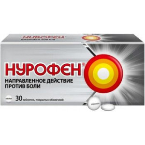 НУРОФЕН 200МГ. №30 ТАБ. П/О /РЕКИТТ БЕНКИЗЕР/ НУРОФЕН 200МГ. №30 ТАБ. П/О /РЕКИТТ БЕНКИЗЕР/