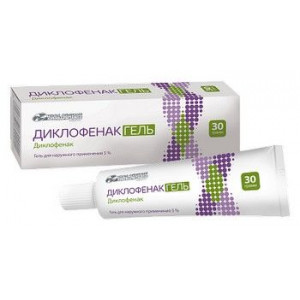 ДИКЛОФЕНАК 5% 30Г. ГЕЛЬ Д/НАРУЖ.ПРИМ. ТУБА /УСОЛЬЕ-СИБИРСКИЙ ХФЗ/ ДИКЛОФЕНАК 5% 30Г. ГЕЛЬ Д/НАРУЖ.ПРИМ. ТУБА /УСОЛЬЕ-СИБИРСКИЙ ХФЗ/