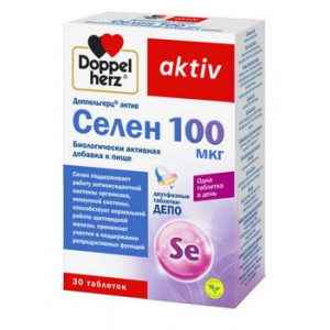ДОППЕЛЬГЕРЦ АКТИВ СЕЛЕН 100МКГ. №30 ТАБ. ДОППЕЛЬГЕРЦ АКТИВ СЕЛЕН 100МКГ. №30 ТАБ.