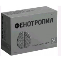 ФЕНОТРОПИЛ 100МГ. №60 ТАБ. /ВАЛЕНТА/