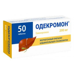 ОДЕКРОМОН 200МГ. №50 ТАБ. /ЛЕКВАЛИС/ИНТЕРФАРМА/ ОДЕКРОМОН 200МГ. №50 ТАБ. /ЛЕКВАЛИС/ИНТЕРФАРМА/