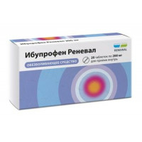 ИБУПРОФЕН РЕНЕВАЛ 200МГ. №20 ТАБ. П/П/О /ОБНОВЛЕНИЕ/