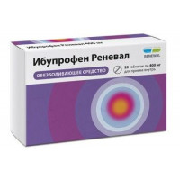 ИБУПРОФЕН РЕНЕВАЛ 400МГ. №20 ТАБ. П/П/О /ОБНОВЛЕНИЕ/