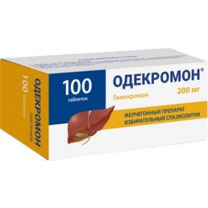 ОДЕКРОМОН 200МГ. №100 ТАБ. /ЛЕКВАЛИС/ИНТЕРФАРМА/ ОДЕКРОМОН 200МГ. №100 ТАБ. /ЛЕКВАЛИС/ИНТЕРФАРМА/