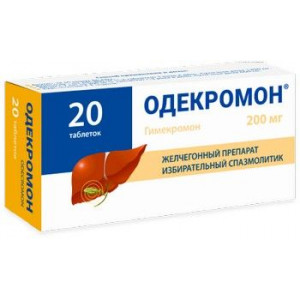 ОДЕКРОМОН 200МГ. №20 ТАБ. /ЛЕКВАЛИС/ИНТЕРФАРМА/ ОДЕКРОМОН 200МГ. №20 ТАБ. /ЛЕКВАЛИС/ИНТЕРФАРМА/