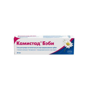 КАМИСТАД БЕБИ 20Г. ГЕЛЬ П/ПРОРЕЗ. ЗУБОВ ТУБА КАМИСТАД БЕБИ 20Г. ГЕЛЬ П/ПРОРЕЗ. ЗУБОВ ТУБА