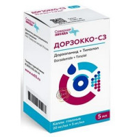 ДОРЗОККО-СЗ 20МГ/МЛ.+5МГ/МЛ. 5МЛ. ГЛ.КАПЛИ ФЛ./КАП.