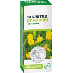 ТАБЛЕТКИ ОТ КАШЛЯ №50 ТАБ. /УСОЛЬЕ-СИБИРСКИЙ/ ТАБЛЕТКИ ОТ КАШЛЯ №50 ТАБ. /УСОЛЬЕ-СИБИРСКИЙ/