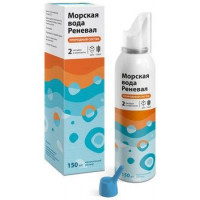 МОРСКАЯ ВОДА РЕНЕВАЛ 150МЛ. Р-Р Д/ПРОМЫВ. ПОЛОСТИ НОСА БАЛЛОН +НАСАДКА-РАСПЫЛИТЕЛЬ