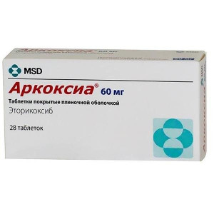 АРКОКСИА 60МГ. №28 ТАБ. П/П/О АРКОКСИА 60МГ. №28 ТАБ. П/П/О