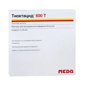 ТИОКТАЦИД 600Т 25МГ/МЛ. 24МЛ. №5 Р-Р Д/В/В АМП. /МЕДА ФАРМА/ ТИОКТАЦИД 600Т 25МГ/МЛ. 24МЛ. №5 Р-Р Д/В/В АМП. /МЕДА ФАРМА/