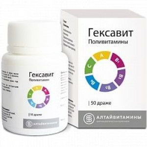 ГЕКСАВИТ №50 ДРАЖЕ /АЛТАЙВИТАМИНЫ/ ГЕКСАВИТ №50 ДРАЖЕ /АЛТАЙВИТАМИНЫ/