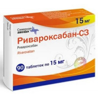 РИВАРОКСАБАН-СЗ 15МГ. №90 ТАБ. П/П/О /СЕВЕРНАЯ ЗВЕЗДА/