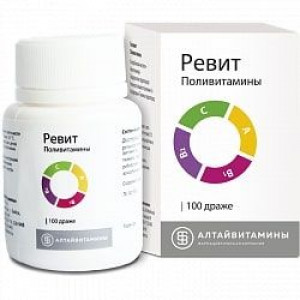 РЕВИТ №100 ДРАЖЕ /АЛТАЙВИТАМИНЫ/ РЕВИТ №100 ДРАЖЕ /АЛТАЙВИТАМИНЫ/