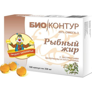 БИОКОНТУР РЫБИЙ ЖИР ЭКСТР.ВАЛЕРИАНА+ПУСТЫРНИК 330МГ. №100 КАПС. (РЫБНЫЙ)