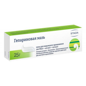 ГЕПАРИНОВАЯ 25Г. МАЗЬ Д/НАРУЖ.ПРИМ. ТУБА /НИЖФАРМ/ ГЕПАРИНОВАЯ 25Г. МАЗЬ Д/НАРУЖ.ПРИМ. ТУБА /НИЖФАРМ/