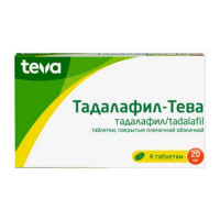 ТАДАЛАФИЛ-ТЕВА 20МГ. №4 ТАБ. П/П/О /ТЕВА/