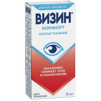 ВИЗИН КОМФОРТ 0,05% 15МЛ. №1 ГЛ.КАПЛИ ФЛ./КАП.