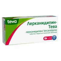 ЛЕРКАНИДИПИН-ТЕВА 20МГ. №56 ТАБ. П/П/О