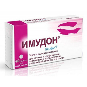 ИМУДОН №40 ТАБ.РАСС. ИМУДОН №40 ТАБ.РАСС.