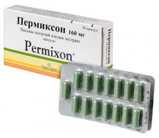 ПЕРМИКСОН 160МГ. №30 КАПС.