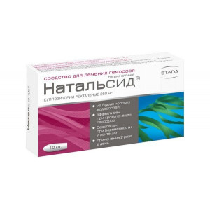 НАТАЛЬСИД 250МГ. №10 СУПП. РЕКТ. /НИЖФАРМ/ НАТАЛЬСИД 250МГ. №10 СУПП. РЕКТ. /НИЖФАРМ/